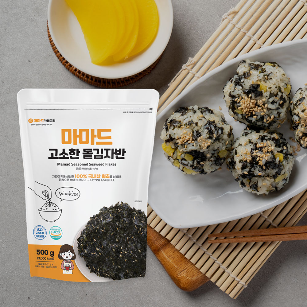 마마드 고소한 돌김자반 500g x 4봉 국내산 김자반볶음 김가루 대용량 업소용 HACCP - 상세 이미지 5