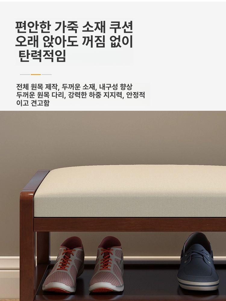 원목 현관의자 신발장 스툴 보관함 갈아신는 정리함 내추럴 우드 베이지화이트 패브릭 분리형 - 상세 이미지 4