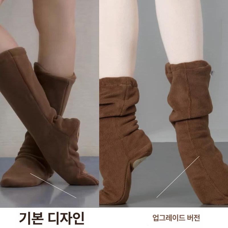 발레 웜업부츠 워머 슈즈 28 29 빈그린 연습 워밍업 블루그레이 확장형 - 상세 이미지 4