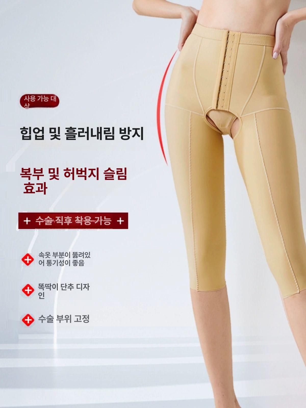 압박복 하체 허벅지 엉덩이 속옷보정 블랙 5/8 XS - 상세 이미지 2