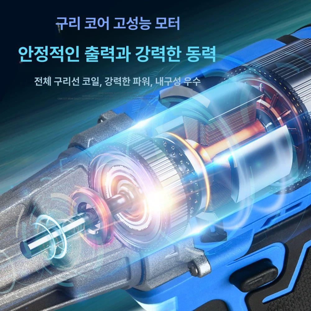 판금절단기 고속 핸드 니블러 플레이트 커팅기 가위 핸드드릴 각도 충전드릴 금속 - 상세 이미지 5