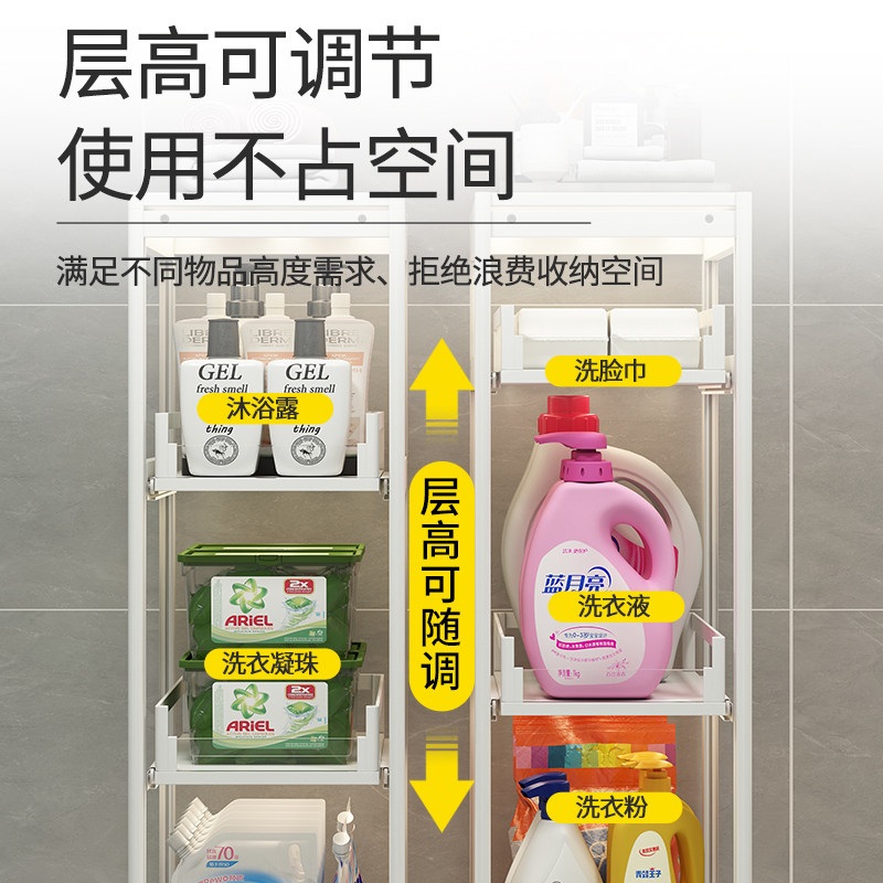 세탁기 옆 틈새 선반 주방 세탁실 자투리 공간 활용 사이드 수납장 이동식 슬림정리대 3단 흰색 45x87 이음새 - 상세 이미지 2