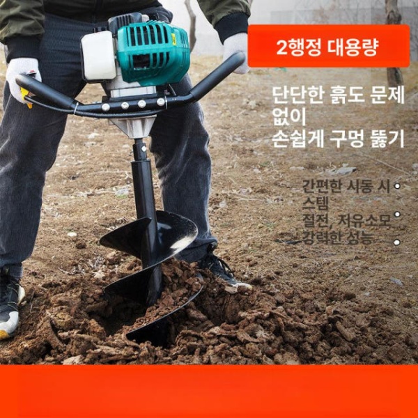 최신형 농장용 굴삭기 매입 매매 포크레인 저가동 미니 2행정 988cc+30cm 합금 2행정 879cc+4cm - 상세 이미지 4