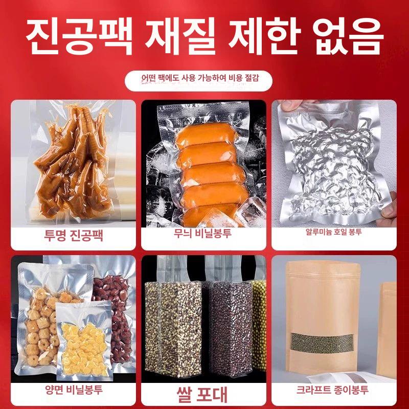 진공 포장기 육류 밀봉기 식품 업소용 해산물 음식포장기 400 더블실 220V 400mm산업용펌프 이미지 6