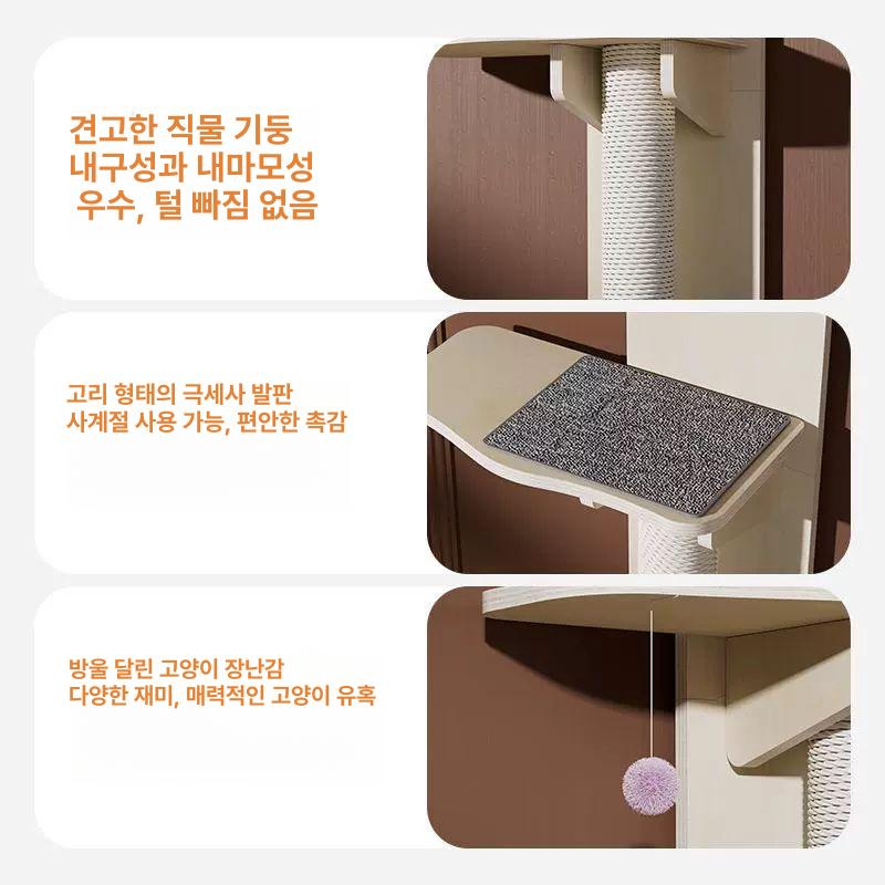 문걸이 캣타워 원룸 도어 스크래쳐 12mm 12mm 판다 1.5m 하이파이버 보드 - 상세 이미지 5