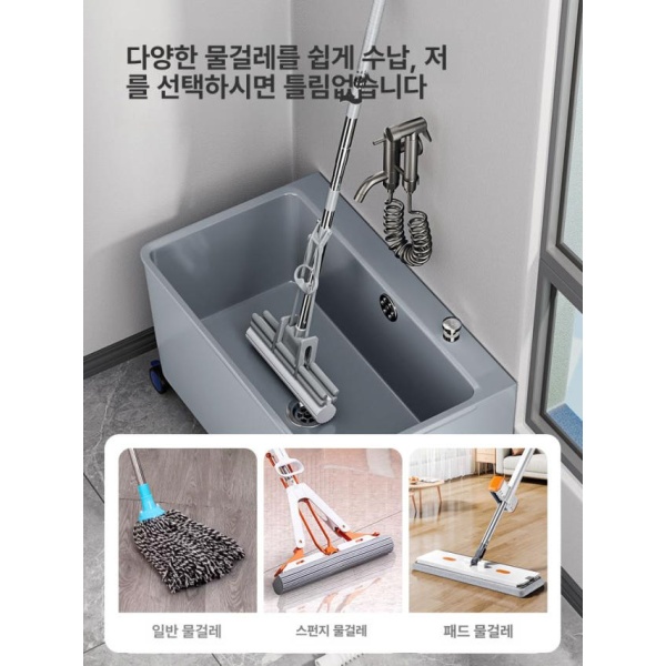 업소용 이동형 야외 대걸레 병원용 사무실 세척대 세척통 원터치배수 소형 블랙 하이레그 대형 수동배수 - 상세 이미지 3