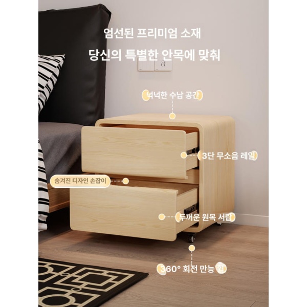프리미엄 이동식 원목 침실 거실 서랍형 수납장 무선충전 비밀 금고 앤틱 블랙 바퀴 포함 A 20x40x52cm 블랙 이동식 원목 바퀴 포함 A 20x40x52cm - 상세 이미지 2