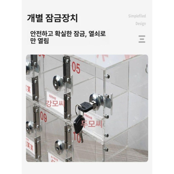 프리미엄 스마트폰 보관함 휴대폰 수납함 디지털디톡스 몰입의방 스타일 B 4칸 10 x 5x18cm 스타일 B 4칸 10 x 5x18cm - 상세 이미지 3