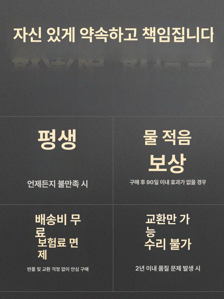 수도 가압펌프 무소음 워터 베이직24V방수 표준 24V - 상세 이미지 5