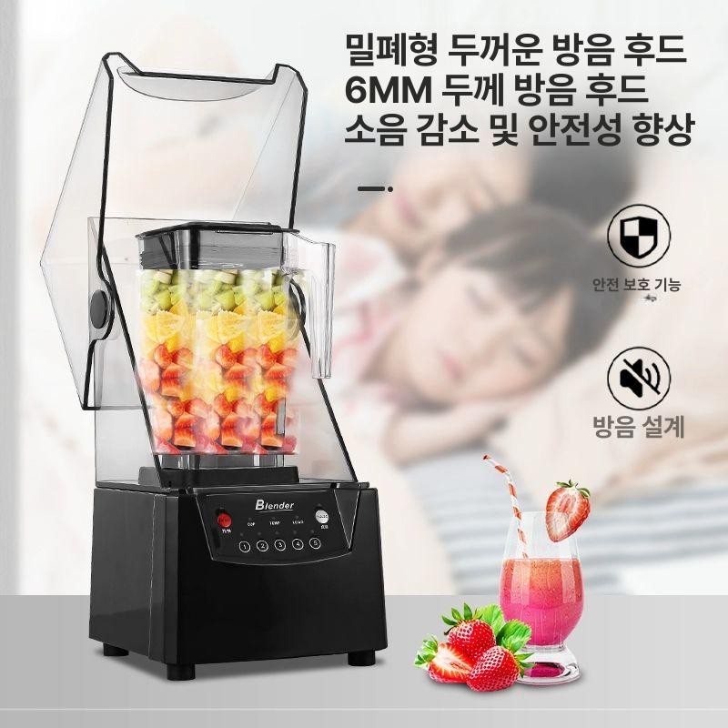 진공블렌더 초고속 대형 분쇄기 다용도 블랙 스무디 컵 - 상세 이미지 3