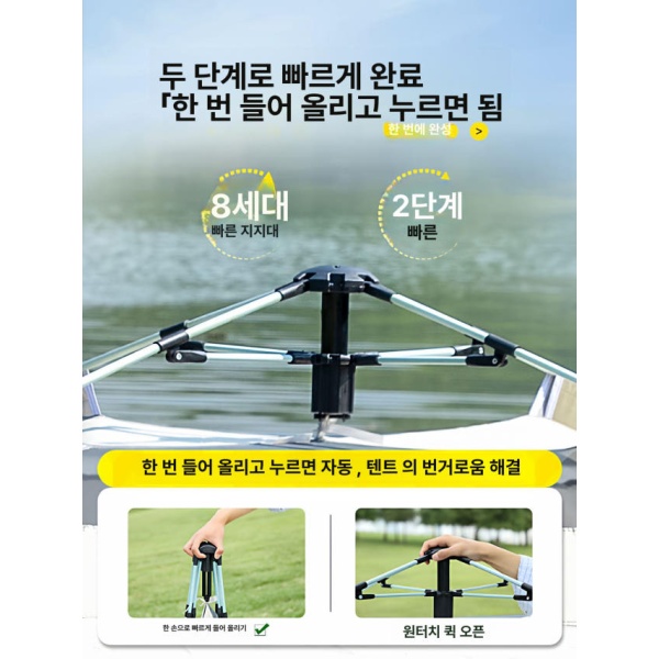 프리미엄 원터치 자동 설치 야외용 피크닉 육각 접이식 방풍 방수 실버 대형 1룸 1거실 1문3창 - 상세 이미지 2