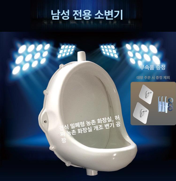 플라스틱 소변기 간단 설치 벽걸이형 단일색 간이 현장용 화이트+표준배수관+간단세척각도밸브 - 상세 이미지 2
