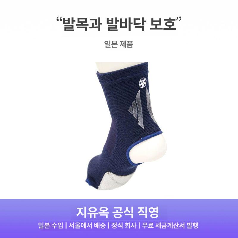 검도 발목 보호대 밑창패드 물집방지 발바닥 덧신 쿠션 KB-3 가죽 밑창 왼발 M 36~40 - 상세 이미지 3