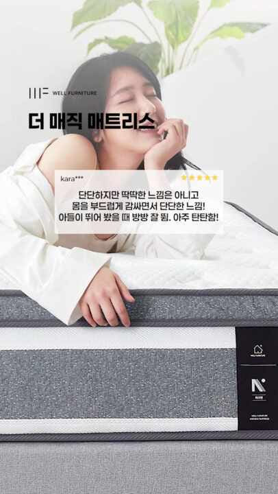 실제 침실 설치 컷