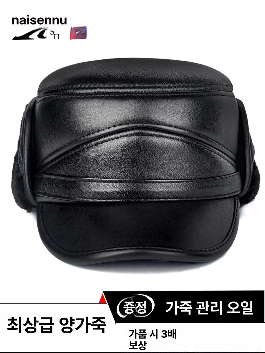 남자 방한모 귀달이 캡 겨울 중년 털모자 남성 블랙 조절식 양가죽 L 소형 - 상세 이미지 3