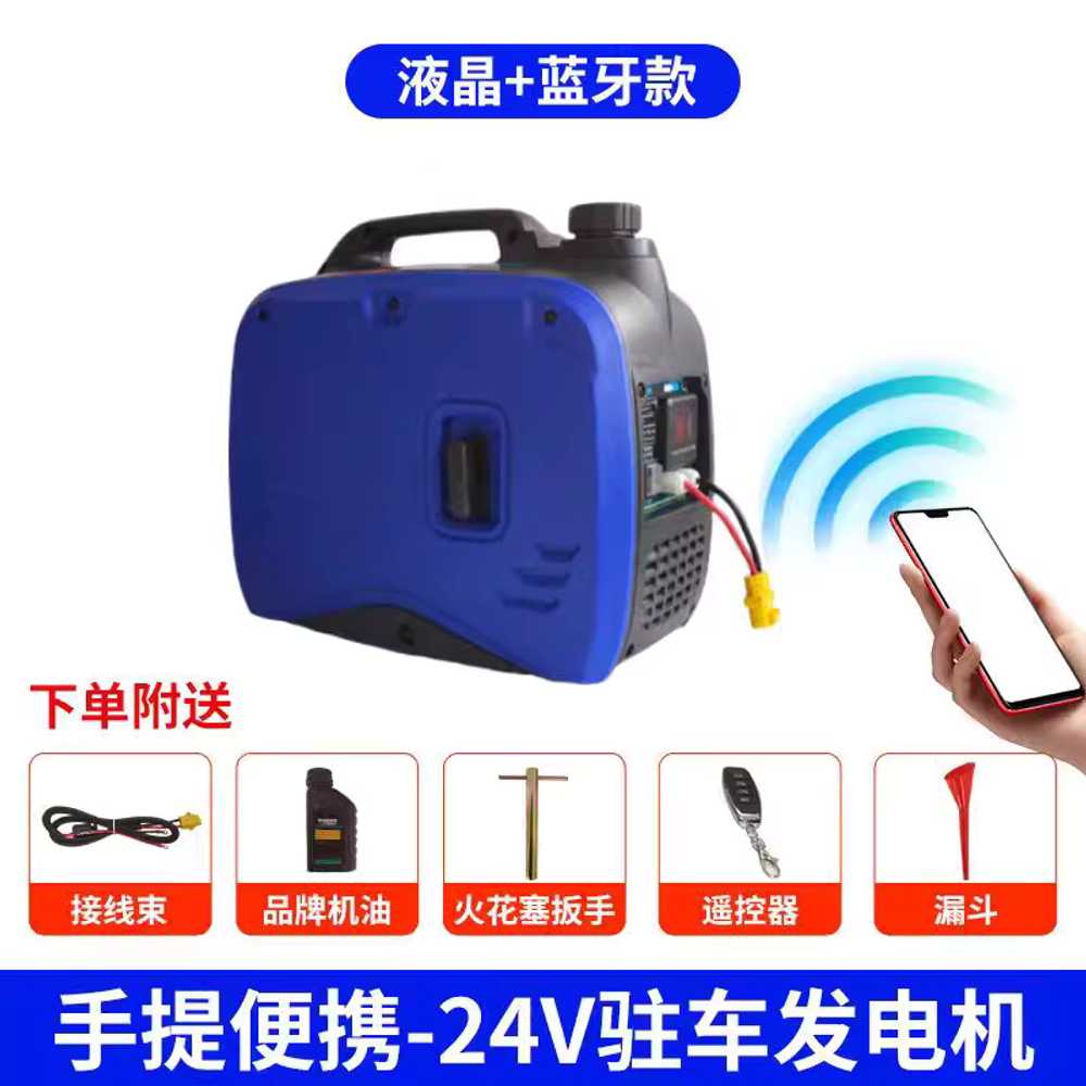 트럭 발전기 가솔린 인버터 주차 캠핑 자동차 24V 3kW - 상세 이미지 4
