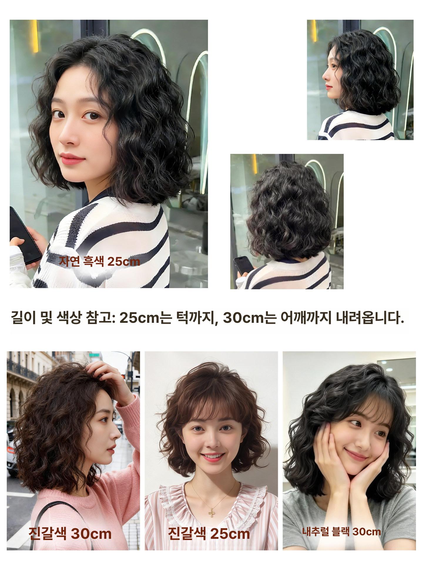 여자 정수리가발 인모 여성정수리가발 부분 정수리 탑커버 탑피스 인모헤어피스 - 상세 이미지 5
