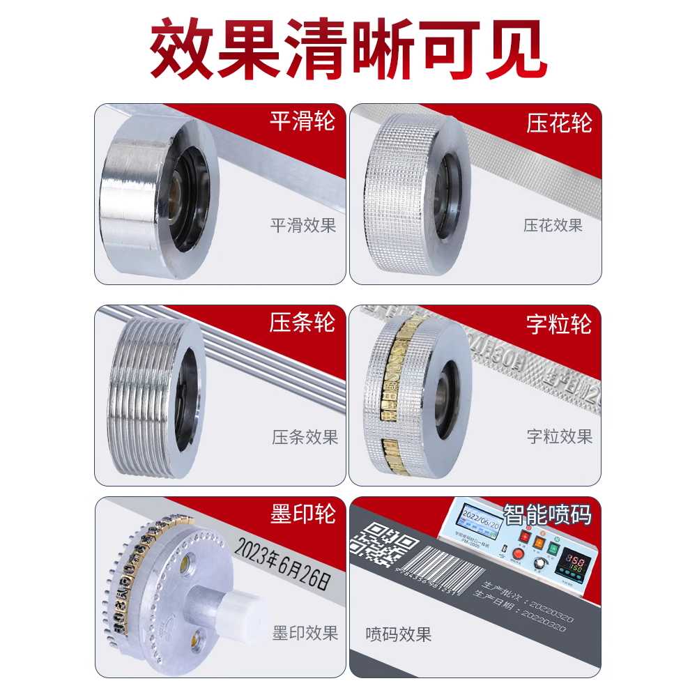 업소용 실링기 밴드 필름 전자동 용 봉지 비닐 포장 밀봉기 A - 상세 이미지 4