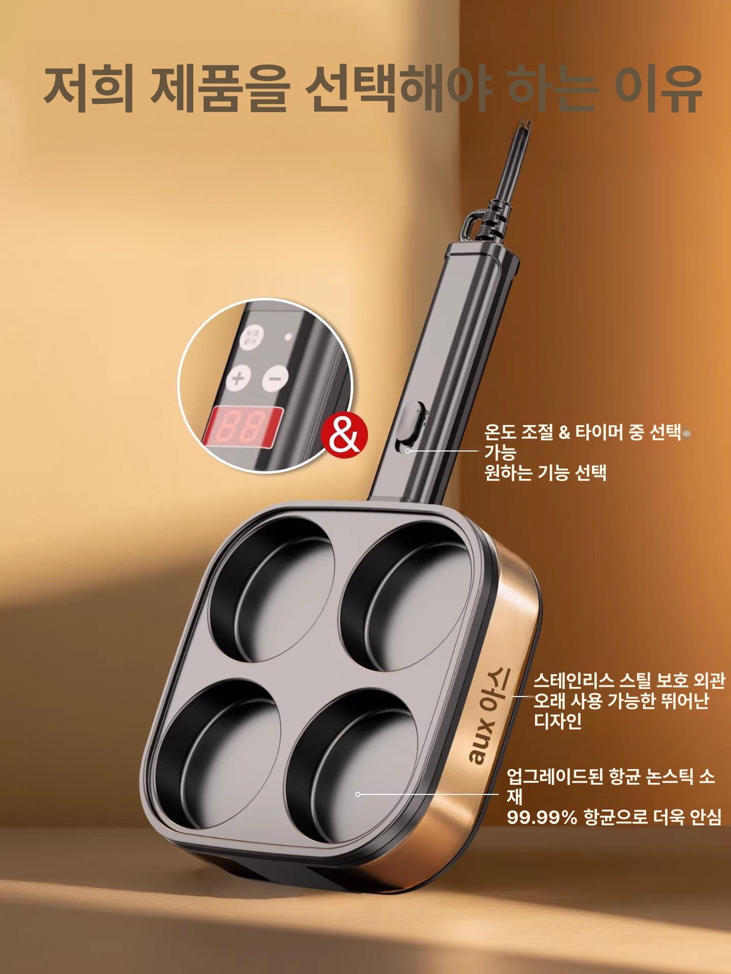전기 계란 후라이팬 코팅 논스틱 멀티팬 4구 4구 원형팬 2단 온도조절 - 상세 이미지 2
