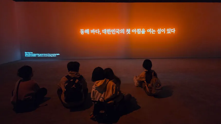 독도체험관 초등 한국사 체험 특강 서울 영등포 어린이 역사체험학습 도슨트 수업 by 역사나래 - 상세 이미지 5