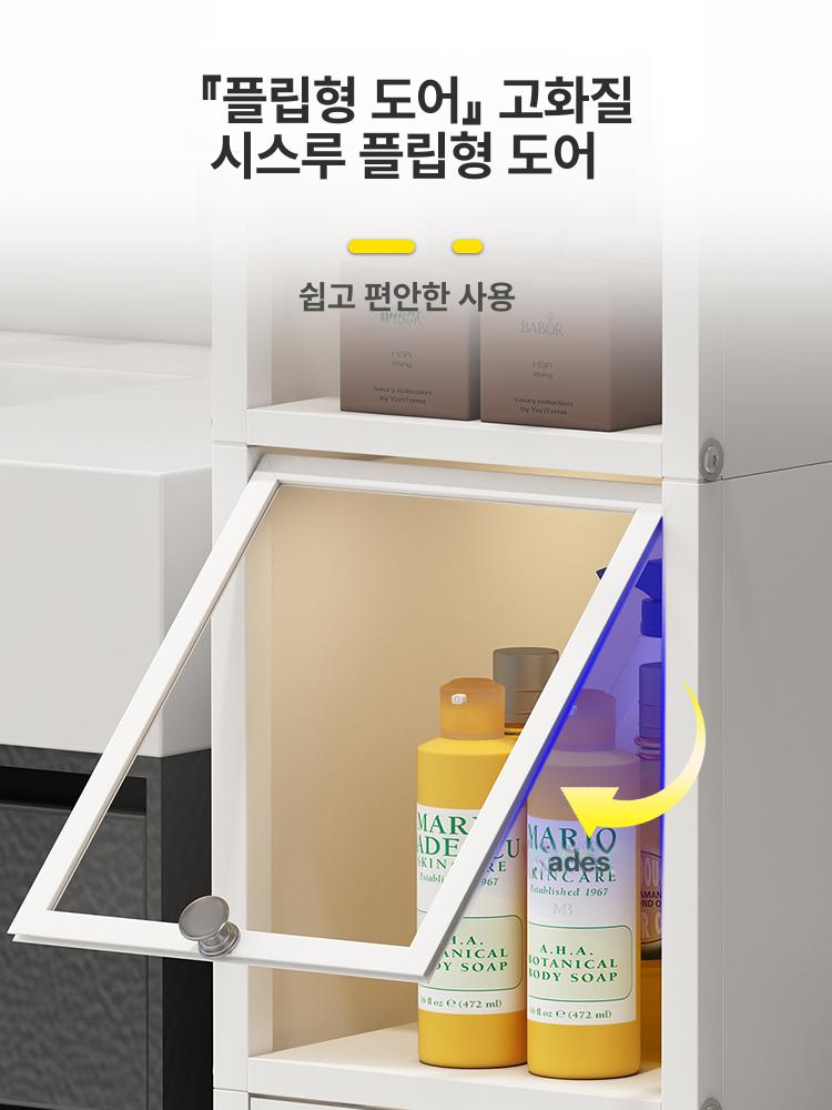 틈새 선반 다용도실 슬림 수납장 욕실 주방 정리 4단 - 상세 이미지 5