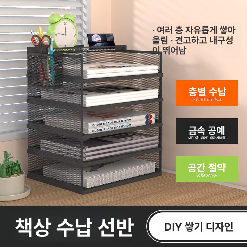 A4보관함 정리함 서류 사무실 파일 서랍장 선반 A4 4칸 가로 블랙 3칸 - 상세 이미지 2