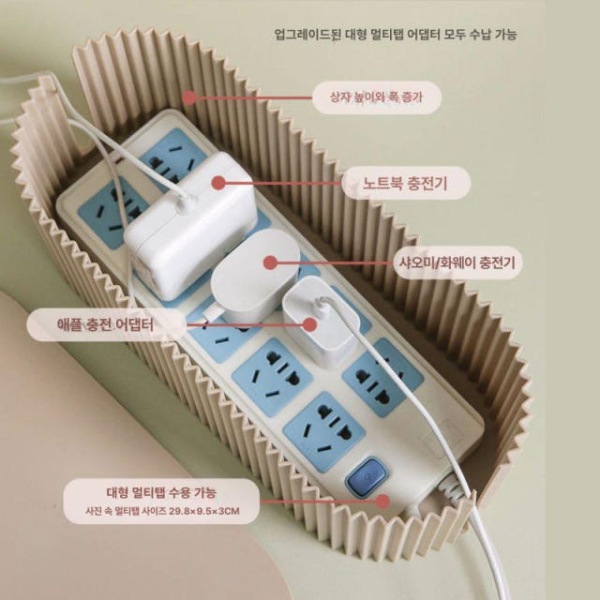 스마트 멀티탭 정리함 전선 보관함 심플화이트 충전기 케이블 클립 스몰 스몰 심플화이트 - 상세 이미지 5