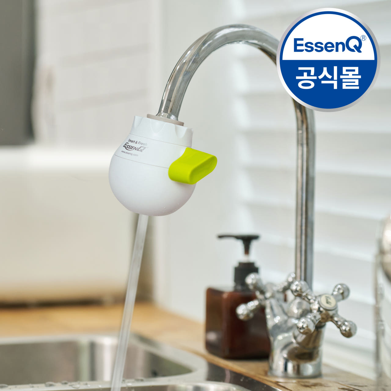 에센큐 올인원 직수형 주방 싱크대 수도꼭지 수전연결 무전원 미니정수기 코브라형 제품 이미지