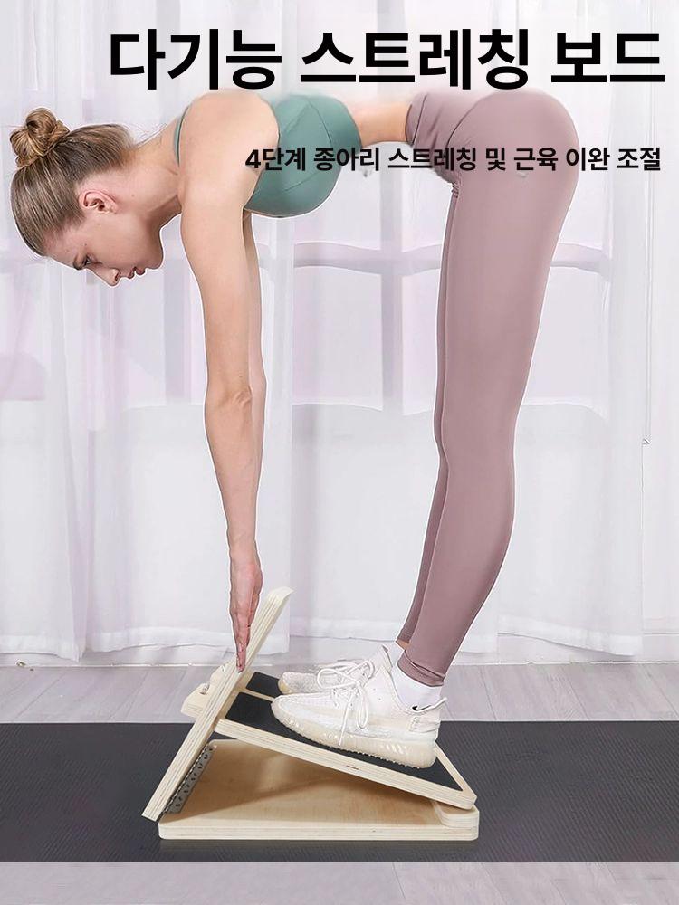 종아리 스트레칭 보드 발판 홈트 조절 각도 경사 발목 다리 발바닥 기구 도구 - 상세 이미지 2