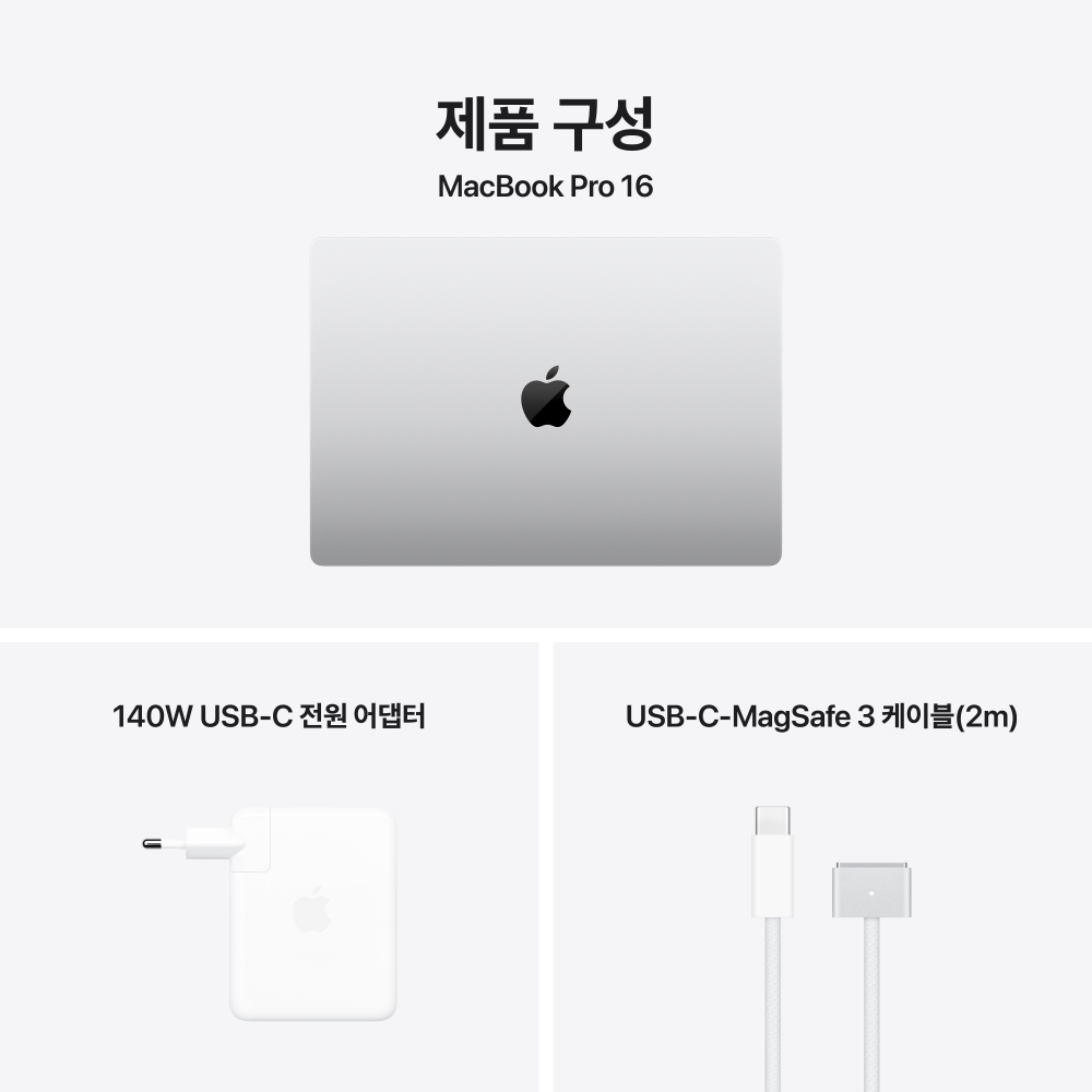 애플 맥북프로 16 M5 Pro CPU 18코어 GPU 20코어 24GB, 1TB, 실버 상품 이미지