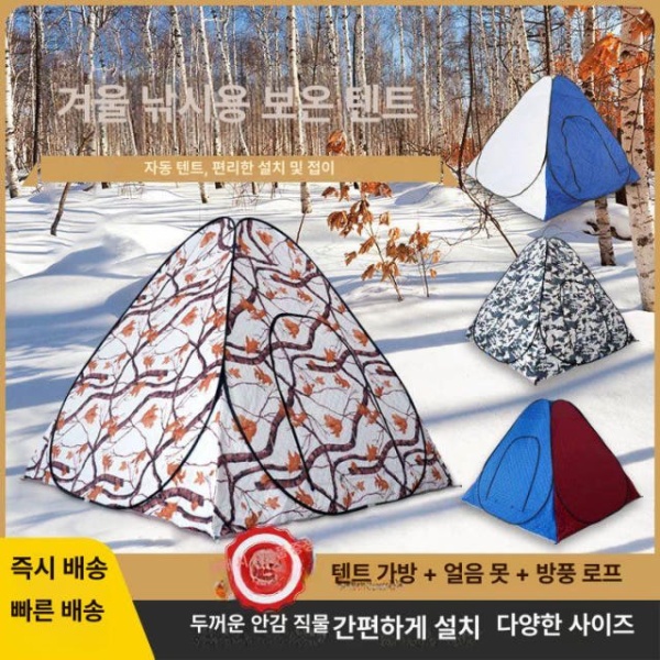 최고급 자동낚시 원터치 그늘막 뉴 블루 앤 화이트 2 x 2x1.3m 암막 낙엽무늬 방수 좌대용 뉴 블루 앤 화이트 2 x 2x1.3m - 상세 이미지 2