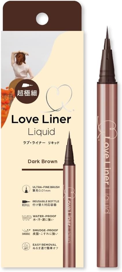 러브라이너 리퀴드 아이라이너 R5 밀크브라운 0.01mm 초극세 브러시 - 상품 이미지