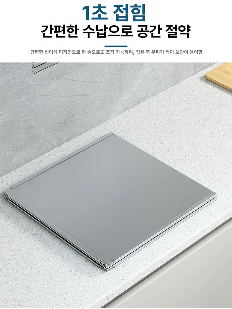 튀김기 가림막 칸막기 기름 칸막이 업소용 주방 깊이 높이 40x길이 80x깊이 40 3단 접이식 - 상세 이미지 5