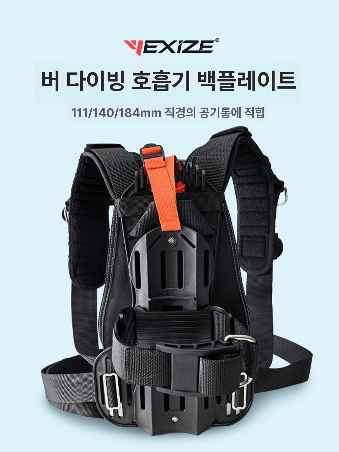 다이빙 탱크 배낭 단일 2 실린더 블랙 산소 병 홀더 블랙 2 3L 111mm - 상세 이미지 2