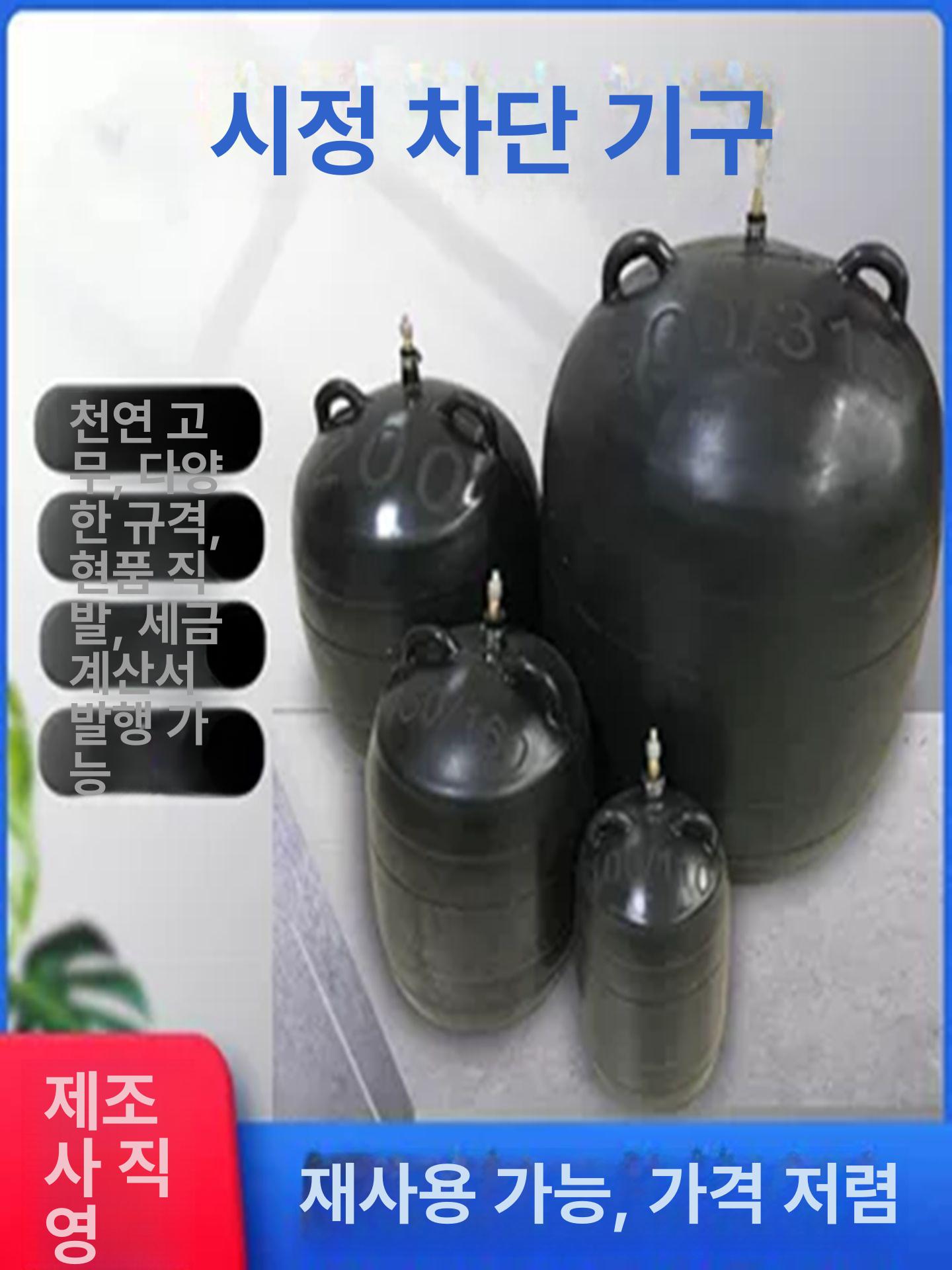 배관 에어백 물막이 테스트 팽창식 하수관로 길이 배수관 A급 125mm - 상세 이미지 3