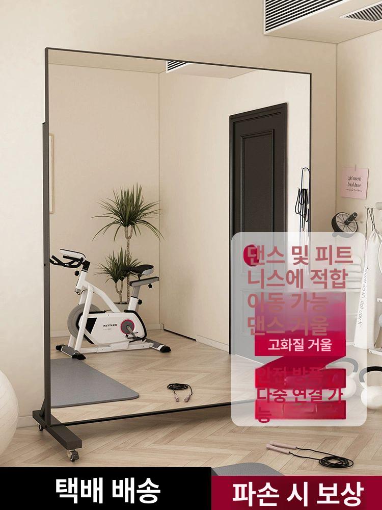 이동식 전신거울 홈짐 스텐드 바퀴달린 사각 대형 철제 158 x 40 기타 - 상세 이미지 2