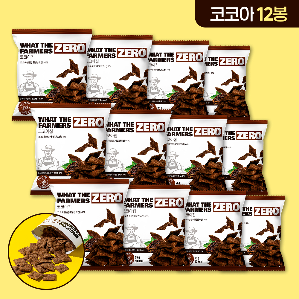 왓더파머스 제로 당류 ZERO 건강간식 저당간식 기름없이 달콤하게 구운 코코아칩, 25g, 12개 - 상품 이미지