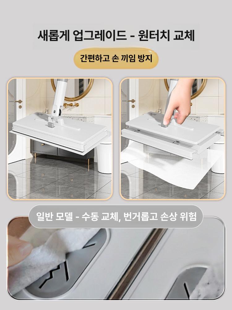 이지탭 원터치프로 넓이 어플리케이트 밀대청소기 자동밀대 물걸레 신세대 신형 클립 원터치 - 상세 이미지 4