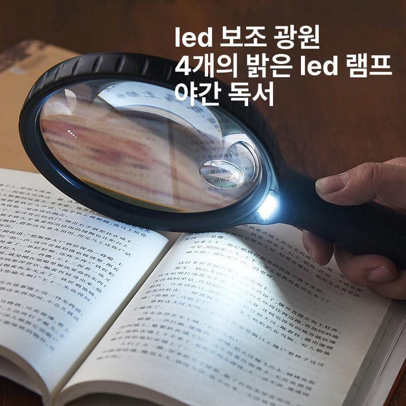 미니돋보기 10배 고배율 보석 식별 1. 확대경 조명 포함 특대형 146mm - 상세 이미지 5