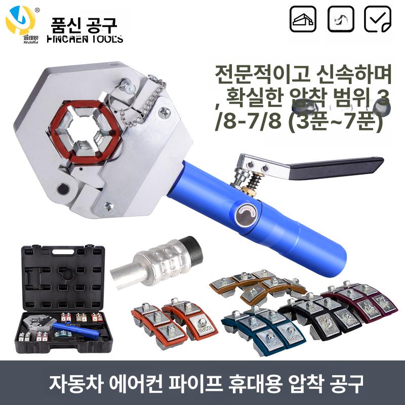 파이프 압착기 전기 에어컨 압력 슬리브 배관 벤더 유압 1단계 - 상세 이미지 2