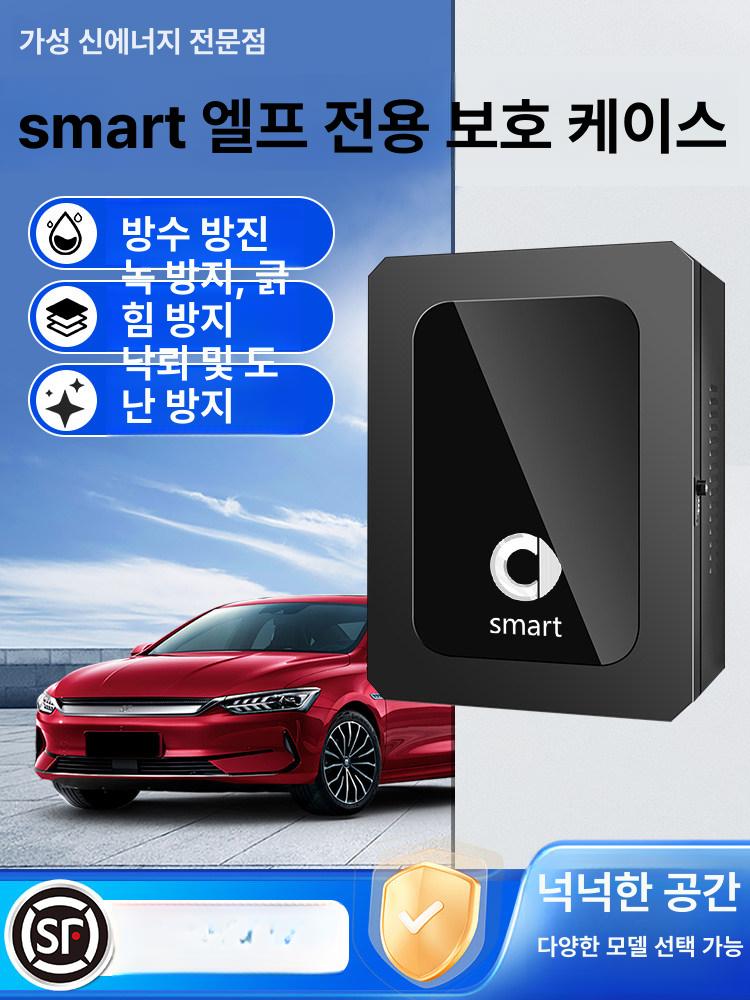 집밥 전기차 충전기 24종 커버 야외 스탠드 케이스 경사 50x70x25 - 상세 이미지 2