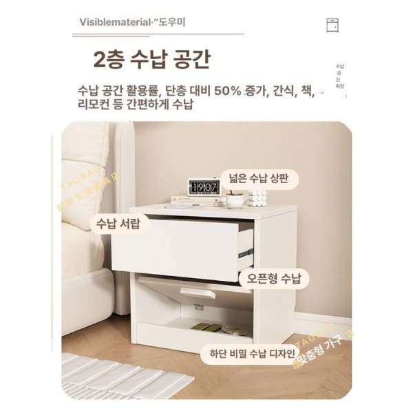 프리미엄 가정용 협탁형 수납 돈통 보관함 비상금 보관 내화 설계 블랙월넛 잠금없음 40cm 현장 설치 웜화이트 잠금없음 30cm 현장 설치 - 상세 이미지 3
