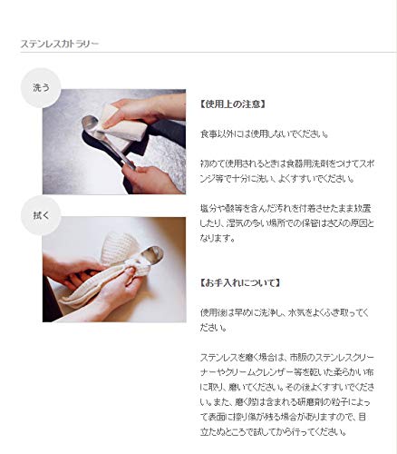 야나기소리 커틀러리 츠바메산조 스테인리스제 서비스 스푼 무광 커틀러리 18-8 스테인리스