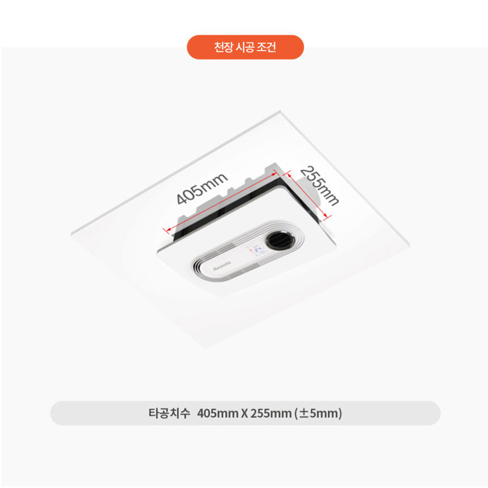 환풍기 자가설치 힘펠 휴젠뜨 FHD-P150S1 후기 환풍기 설치법 환풍기 리뷰