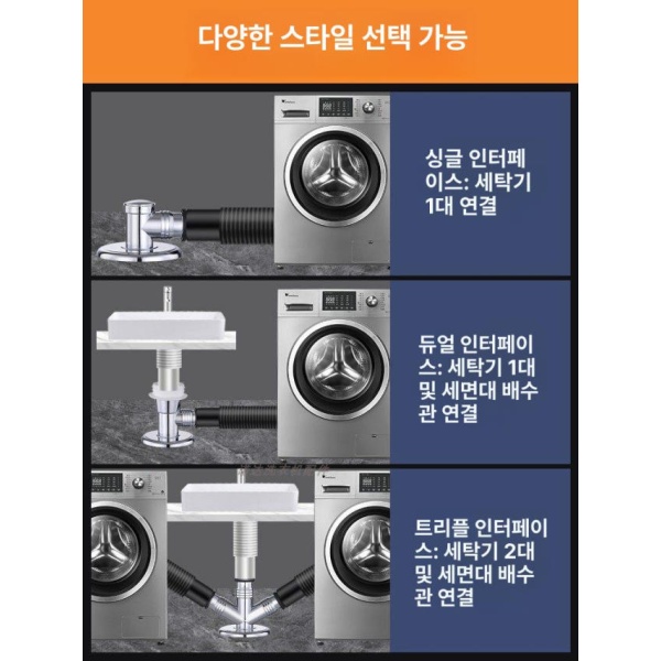 강력 배수구 머리카락 거름망 트랩 하수구 듀얼 배수관 싱글 직선 헤드 1단계자석탈취 직선 헤드 클래식실리콘탈취 - 상세 이미지 3