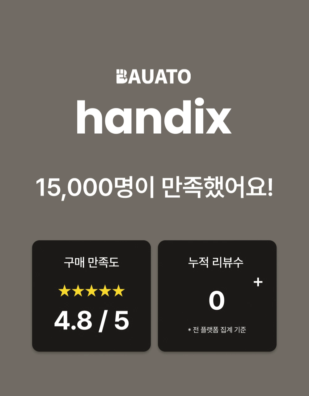 핸딕스 가벼운 차이슨 무선 청소기 자취방 원룸 미니 소형 핸디 청소기 머리카락 판매처 상세 정보 이미지 2
