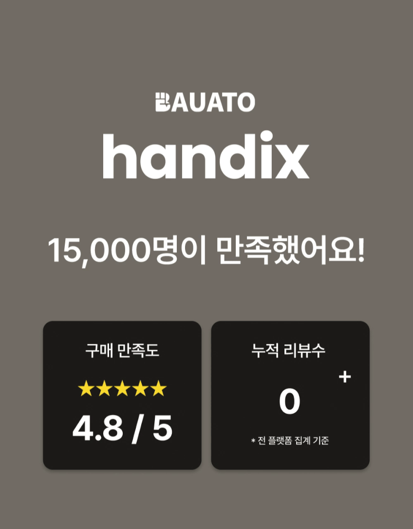 핸딕스 가벼운 차이슨 무선 청소기 자취방 원룸 미니 소형 핸디 청소기 머리카락 판매처 상세 정보 이미지 2