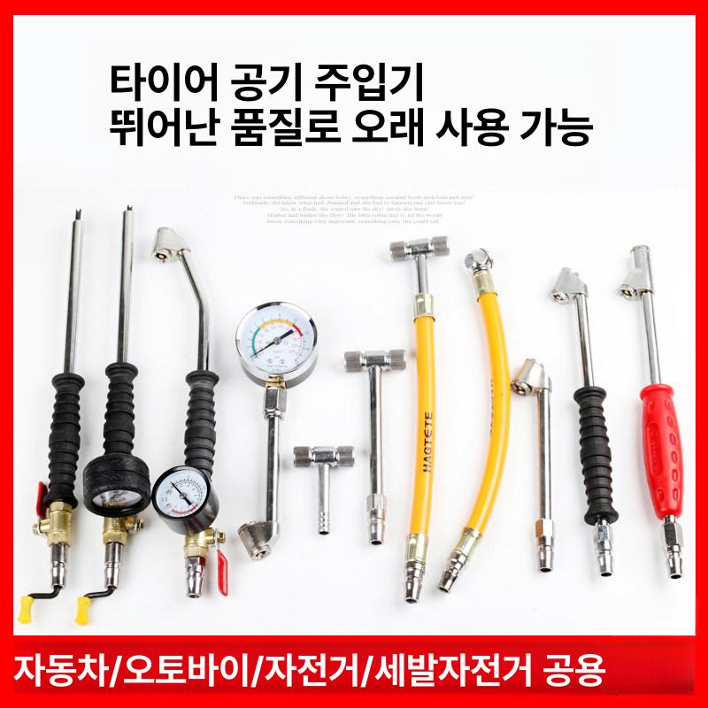 대형차 바퀴 공기주입기 타이어 노즐 공기압 오일 잠금 타이어 공기압 게이지 9m 스프링 - 상세 이미지 2