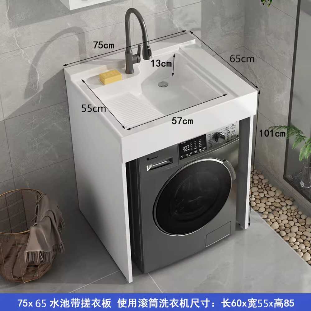 드럼세탁기 세면대 싱크대 선반 애벌빨래 탕비실 욕실 66x60cm/알루미늄 캐비닛/빨래판 포함 이미지 8