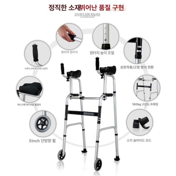 프리미엄 고령자 보행 보조기구 안전 지원 스탠딩 이동 좌석 없음 2륜 A 좌석 없음 바퀴 없음 - 상세 이미지 5